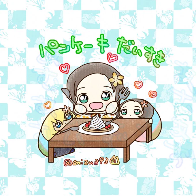 パンケーキぬいっっ 