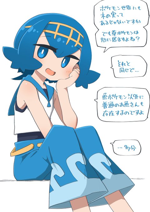 こういう世界観なんだろうって勝手に思ってます。 