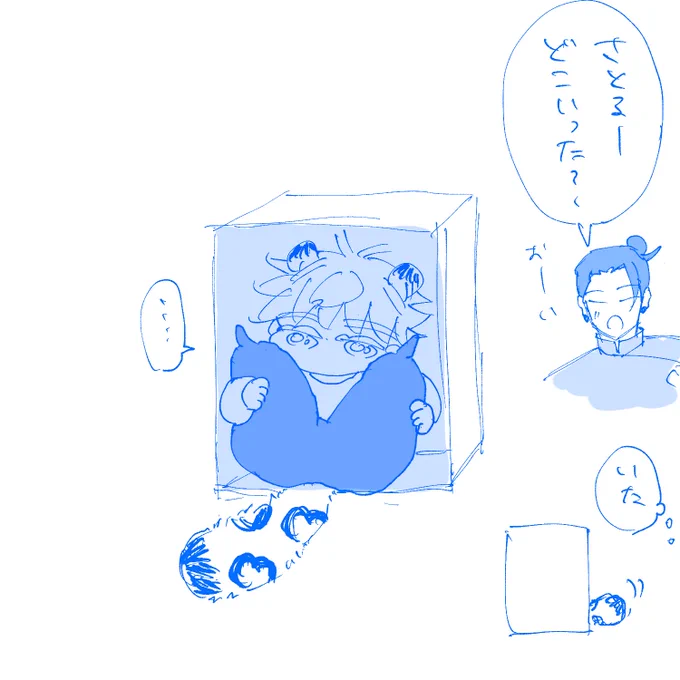 #毎日さとる
かくれる🐆… 