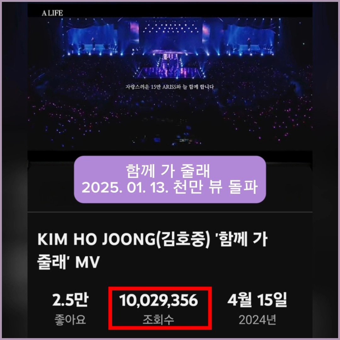 김호중 함께가줄래 공채뮤비가 1, 000만뷰 멋지다 
#김호중_ALIFE_세상
#김호중_함께가줄래_MV_천만뷰
#김호중_공식유튜브채널
#김호중 #KIMHOJOONG 
#TVAROTTI #김호중_공식팬카페_트바로티