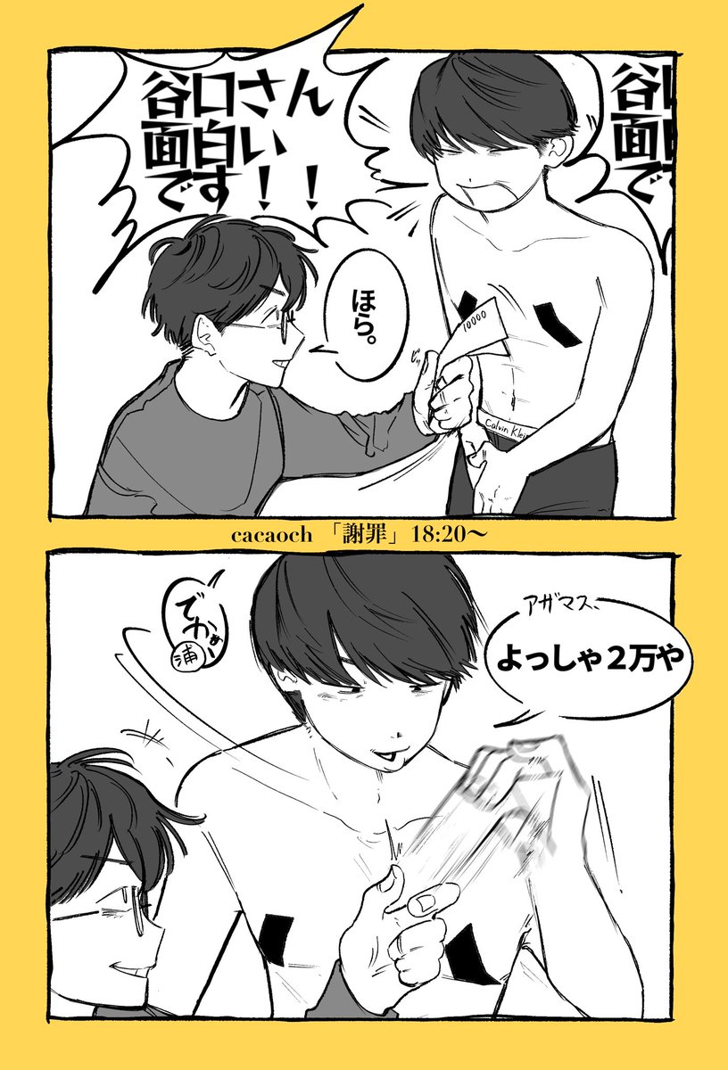 youtubeでのここ特に好きです