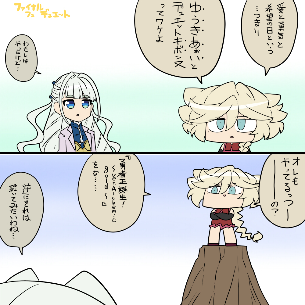 アイユウキボウ 
