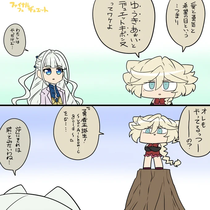 アイユウキボウ 