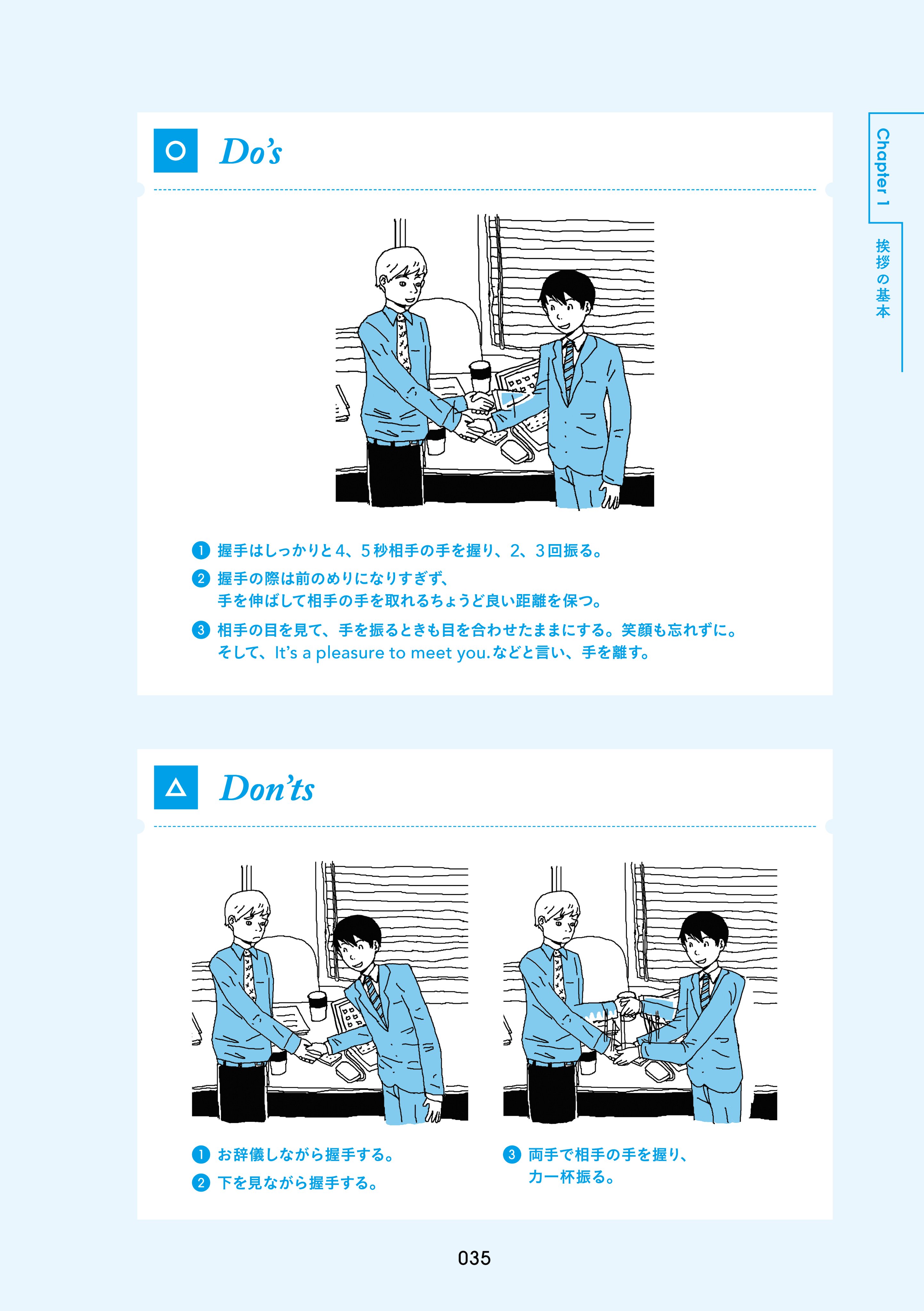 外資系1年目のための英語の教科書 (@Gaishikei101) / X