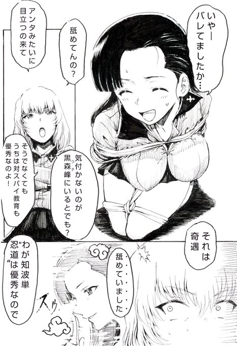 #ガルパン自己設定知波単は戦車道以外は超優秀 