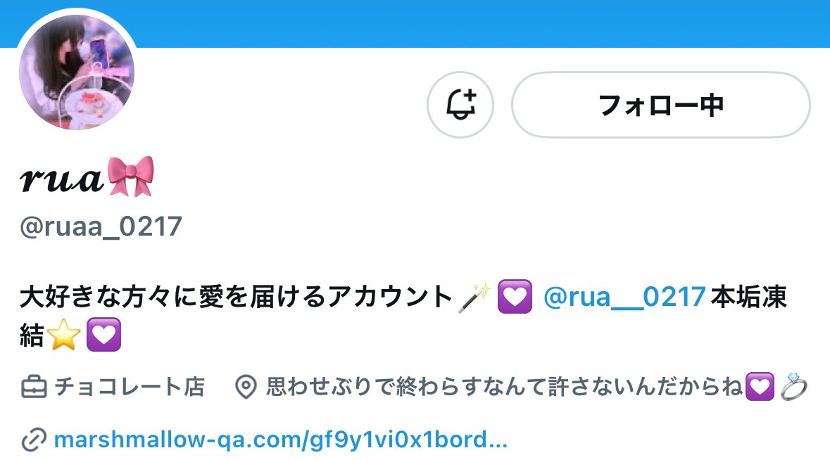 注意喚起

@/ruaa_0217とのお繋がりはおすすめしません。

長期間嫌がらせともとれる内容を裏垢や1部公開垢にて行われたり、ファボの合成疑惑が出ています。

詳しくはALT ･ ⬇️ ･ DMにて
 #からぴちグッズ交換  #注意喚起 
 #いれいすグッズ交換  #拡散希望