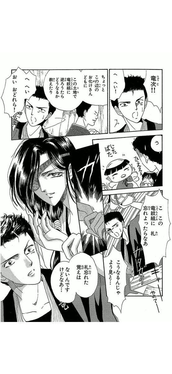 「夢道楽」2/3
ちょっとだけダイジェスト版で🥰 
