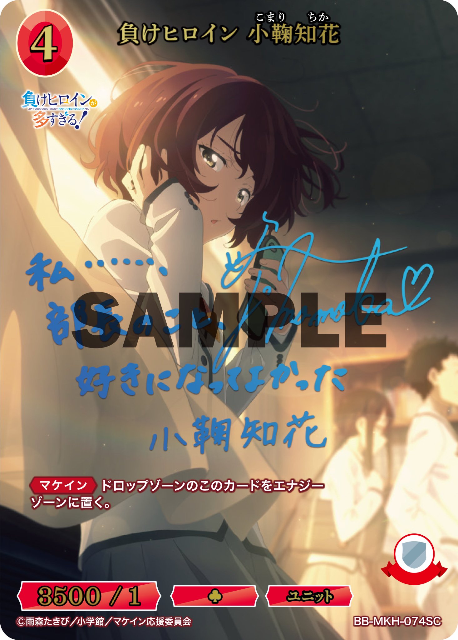 ビルディバイド ブライト】負けヒロインが多すぎる！【開封
