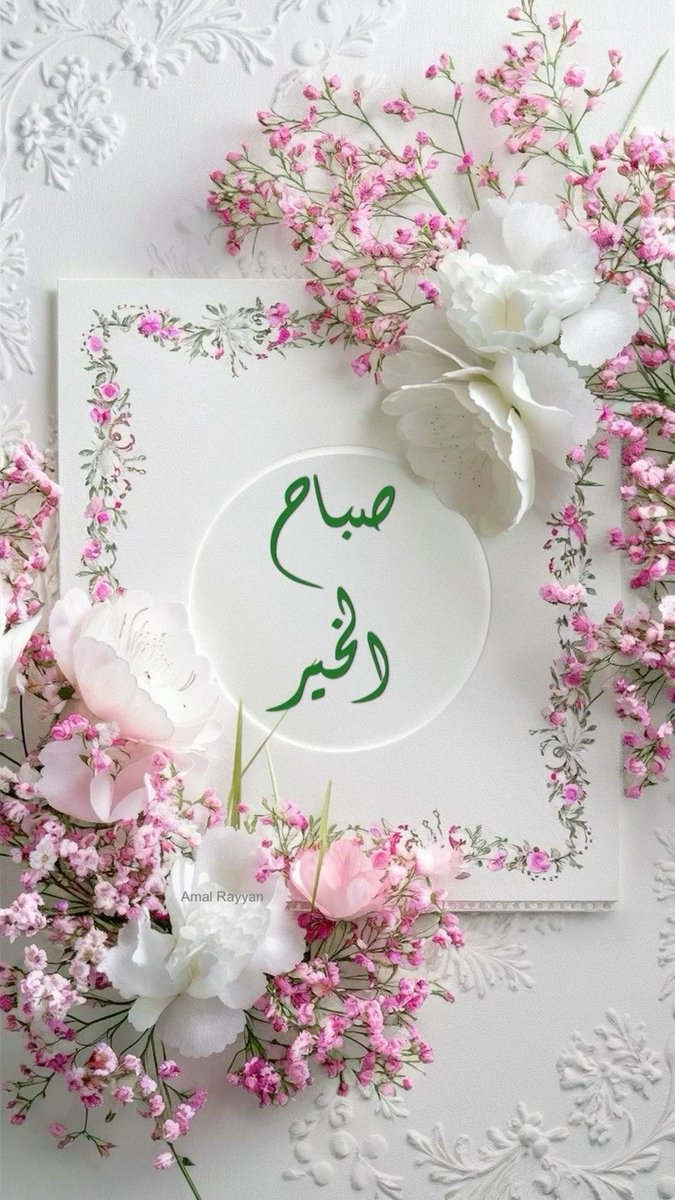 םــٌـــلاڪ tweet media