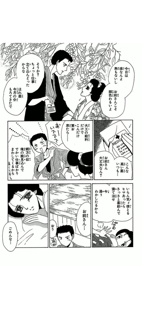 しまった💦3/5でした🙇‍♀️
もうちょっと続きます 