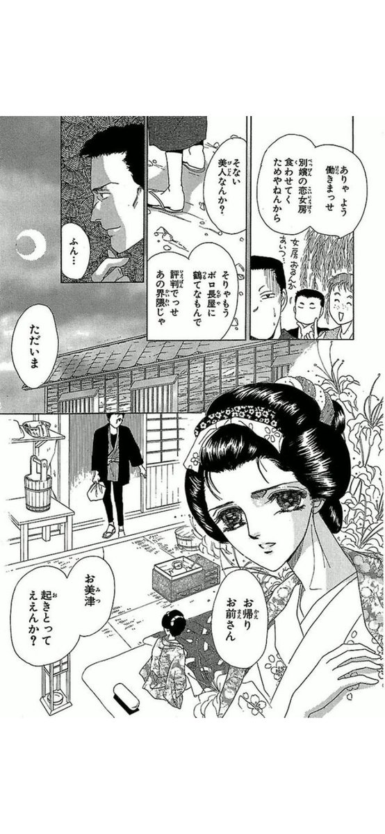 しまった💦3/5でした🙇‍♀️
もうちょっと続きます 