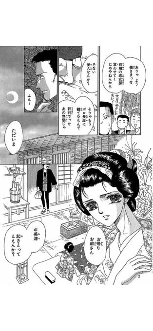 しまった💦3/5でした🙇‍♀️
もうちょっと続きます 