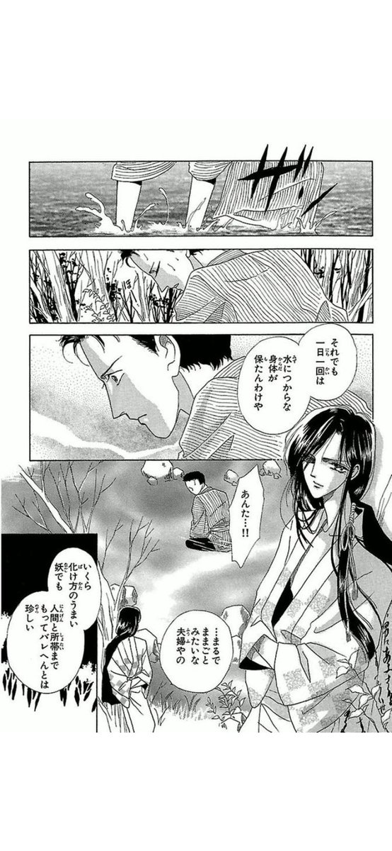 「夢道楽」4/5 