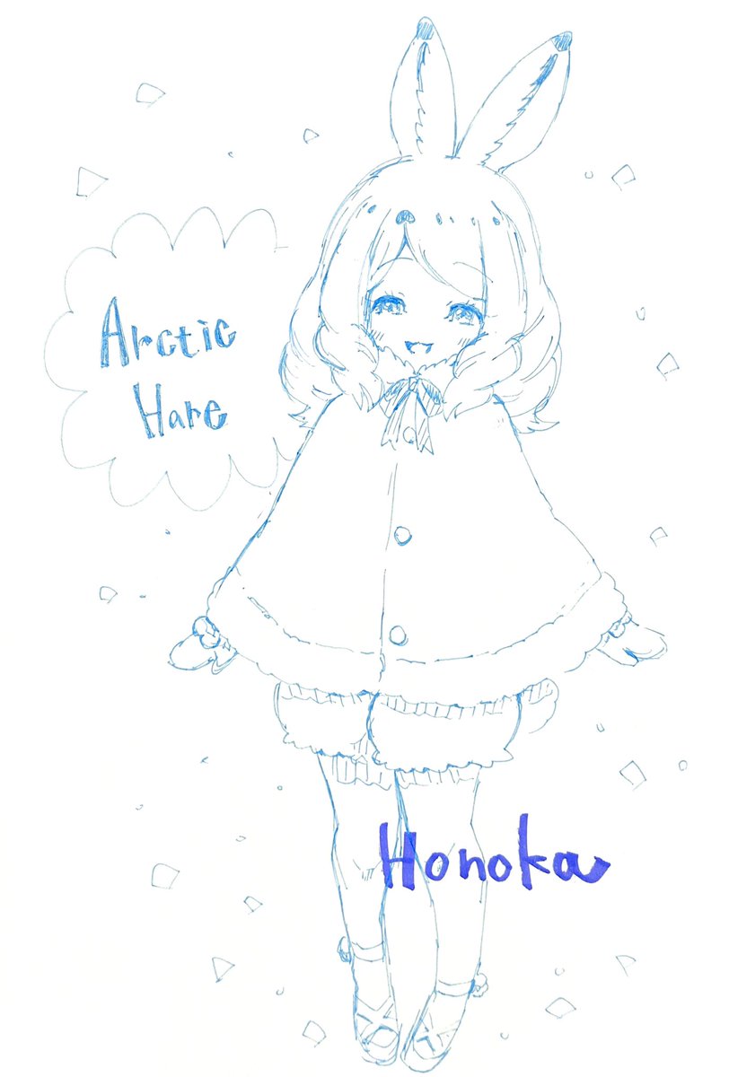 白いもこもこフレンズ🤍 
