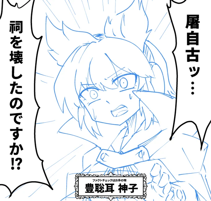 Skeb描いてる 