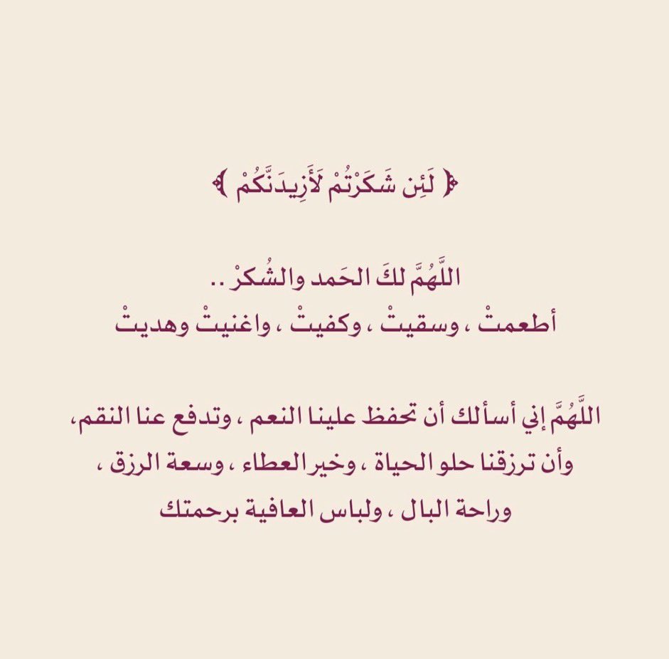 yhyaAlaslani's tweet photo. 🤍 https://t.co/c1GpGzrgJR