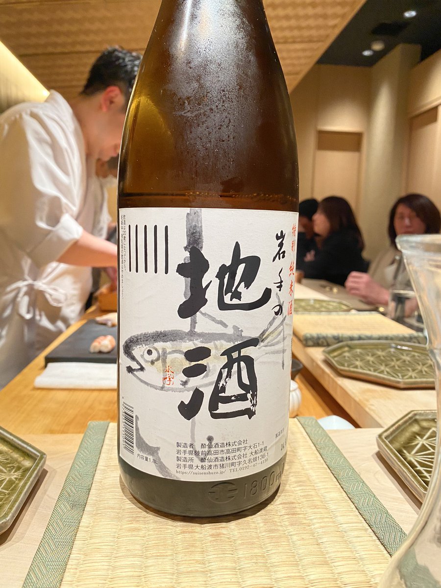 おはようございます☀
皆さんは三連休どうお過ごしでしたか🌱？

私は初めて一貫ずつ出てくるタイプのお寿司屋さんに行きました🍣

美味しかったので今週も頑張れそうです🥳