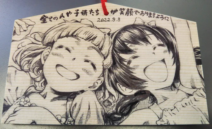 #ガルパン自己設定
沙織は可愛くて明るくて何でも出来る麻子に嫉妬していたが
両親の事で塞ぎがちになった麻子を見て、その感情が憧れだったと気付き麻子を元気付ける料理を覚えた 