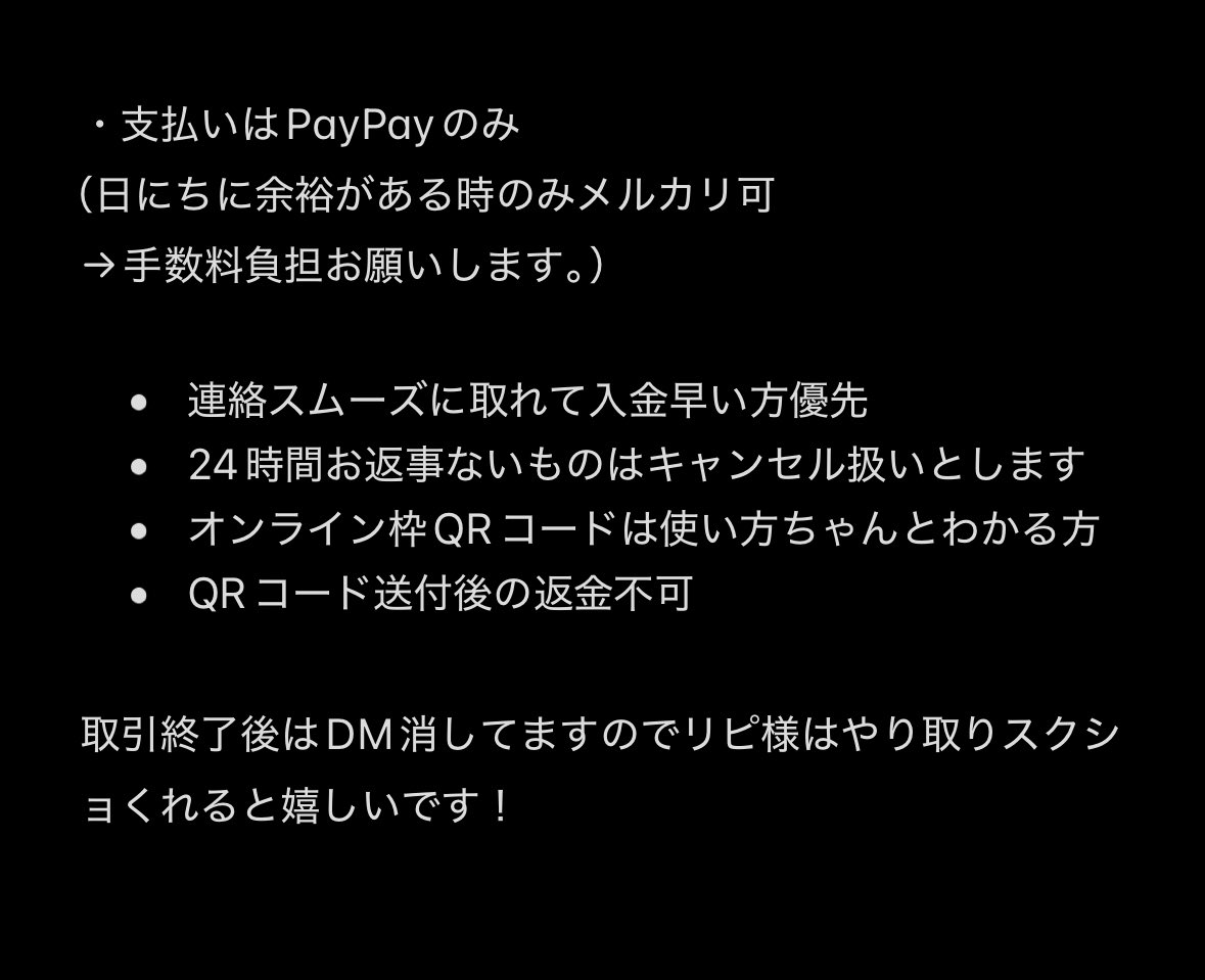 つき tweet media