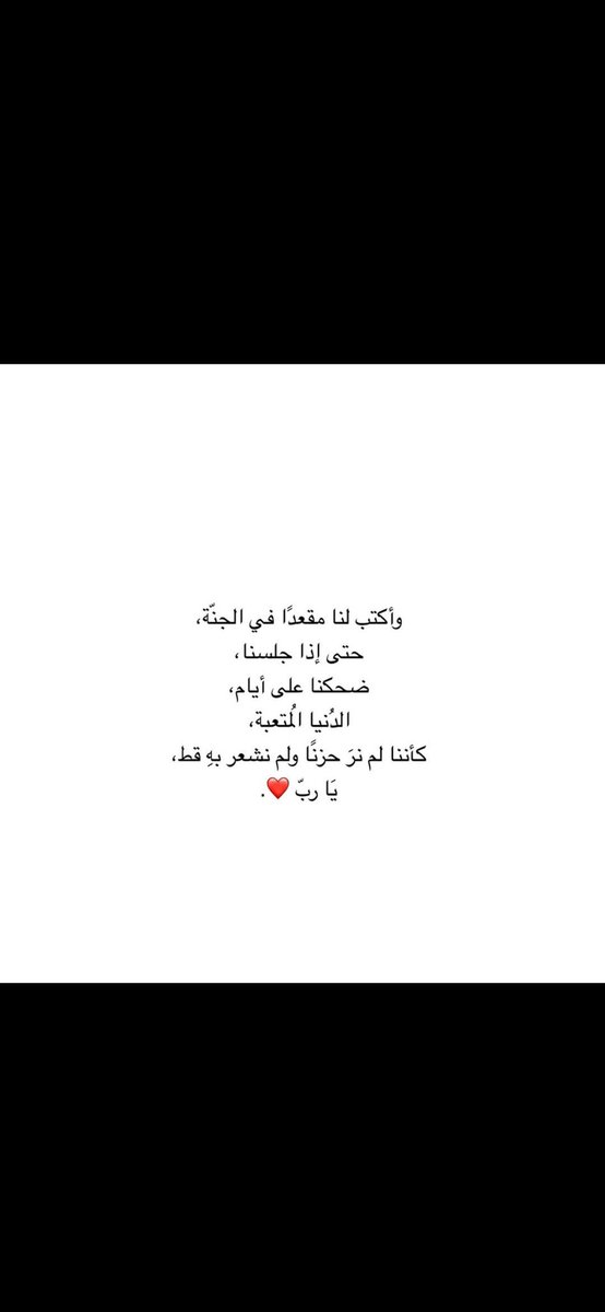 foiiz9's tweet photo. يا رب♥️ https://t.co/WOnx9mAJXl