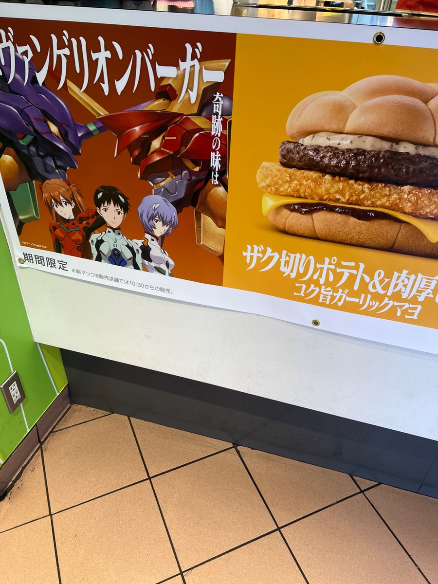 FoxenAnime's tweet photo. Back home to Japan 
Sux to leave Cali while it’s in such a dire state 😓
Hoping for some miracle rain 🌧️ https://t.co/ZfbnOigPhW