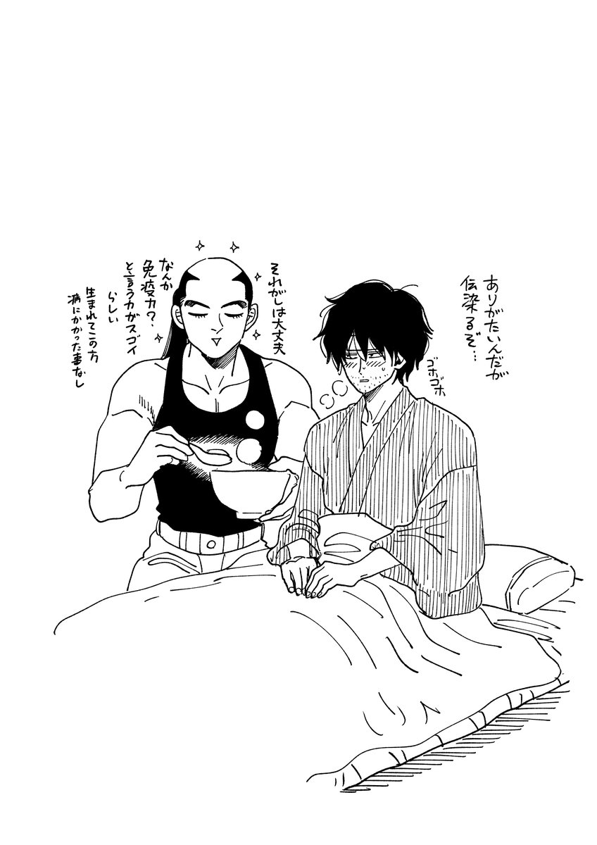 爆裂風邪を引いて冬休み全てを無にしたのでなんとか取り返したいですね 