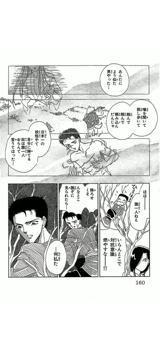 5/5 竜次はあべいくじろうさんが✨お美津はWキャストのお二方が熱演、ヤクザもお化けも、役者さん皆さん大熱演❗️こんな名舞台に甦らせてくれるなんて感無量( ˃﹏˂ഃ )
https://t.co/t9wHRSrKMc

漫画の続きはここから無料で読めます第17話「夢やしきへようこそ」 #LINEマンガ 

https://t.co/4rh8zQJjoW 