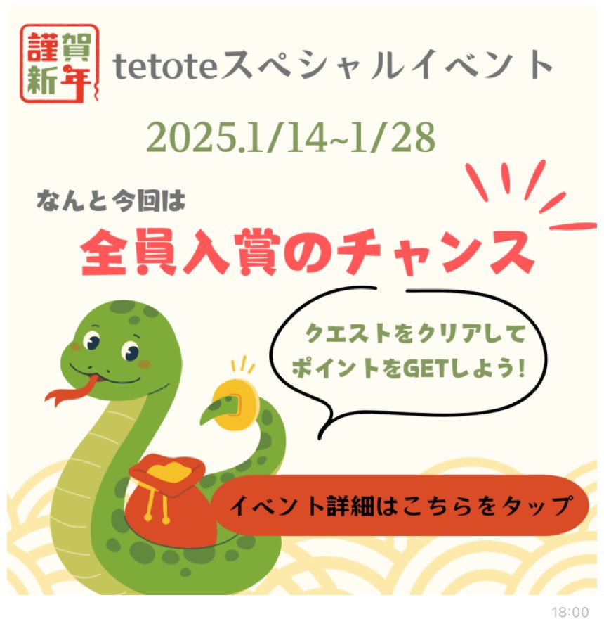 まめ🥜🐰 (@mame919tetote) / Posts / X