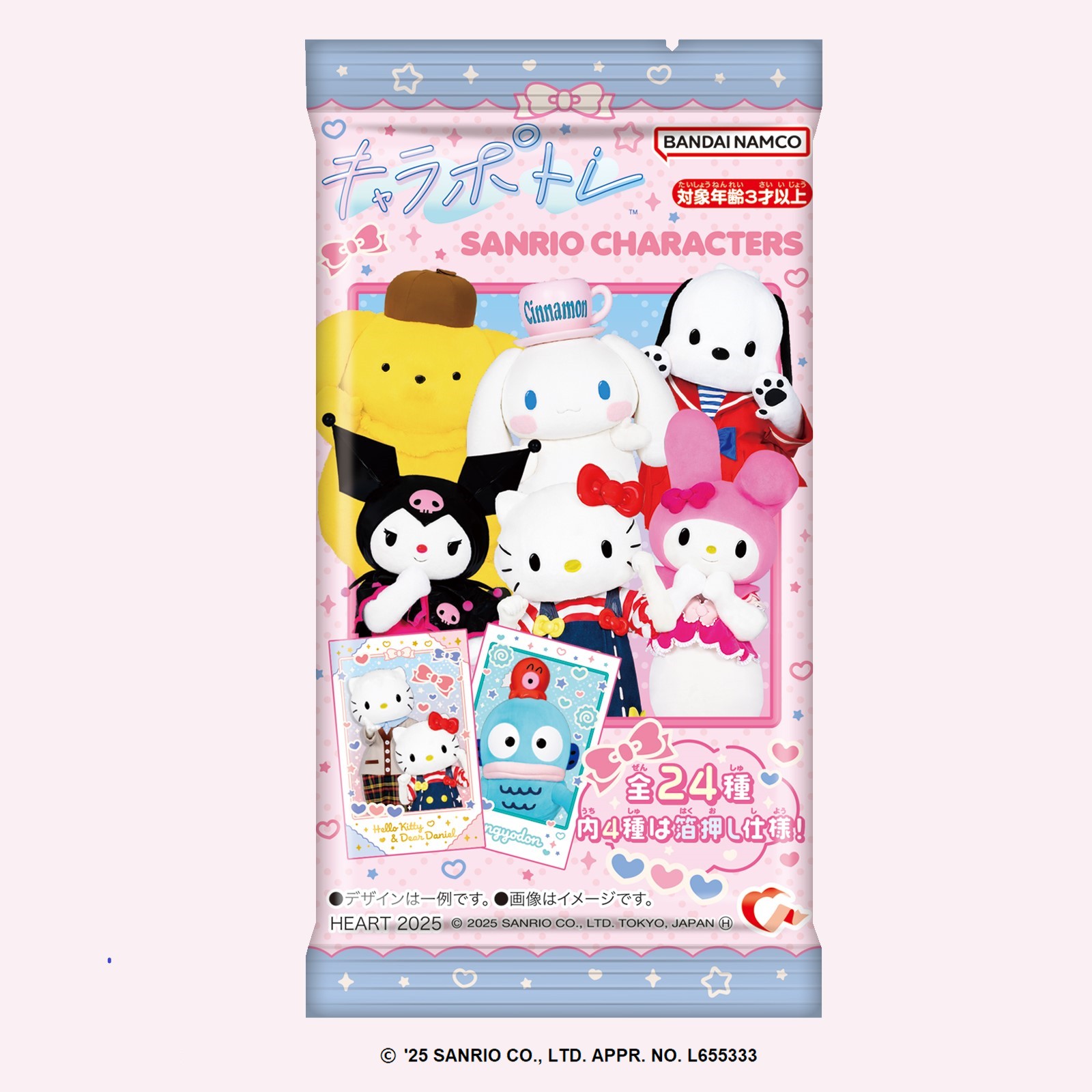 レア♡サンリオ♡キティ アメコミ柄 メモ 2002年 レア♡サンリオ♡キティ アメコミ柄 メモ 2002年 その他
