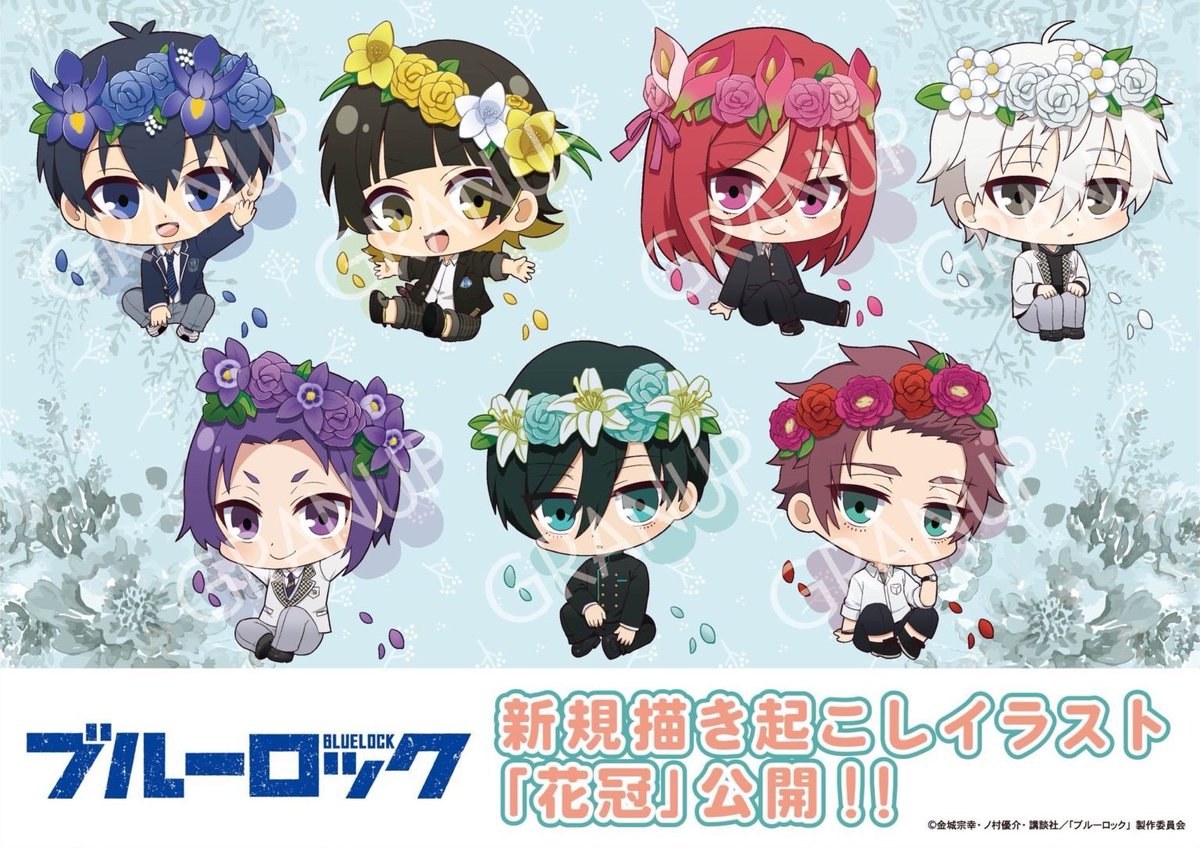 blulo_goods's tweet photo. コレイズ予約締切は1月15日まで！

ブルーロック_ちびっつ！ 花冠 

https://t.co/yOlsDDCHz3 https://t.co/O7kZFK1Y7s
