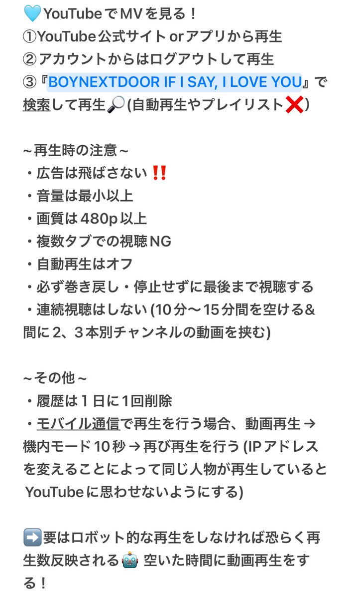 2枚目のYouTubeアカウントログアウト実は超簡単で マイページ➡️アカウントを切り替える➡️下の方に出てくる『ログアウト状態でYouTubeを使用する』をタップで一瞬で出来ます🎀  ~ログアウト状態から〜 マイページ➡️右上歯車からアカウントを切り替える➡️任意の ...