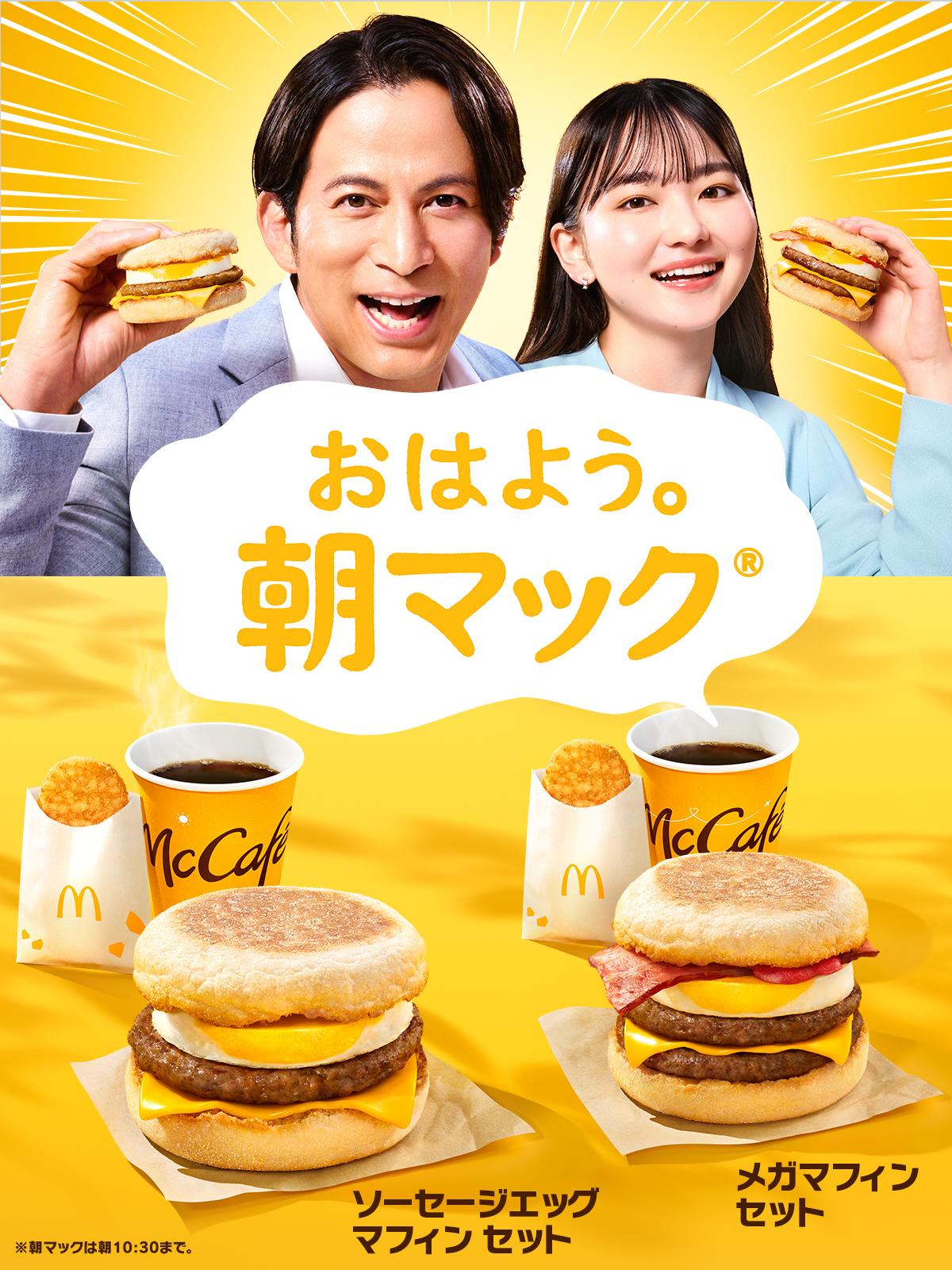 当時のメディア報道・掲載写真