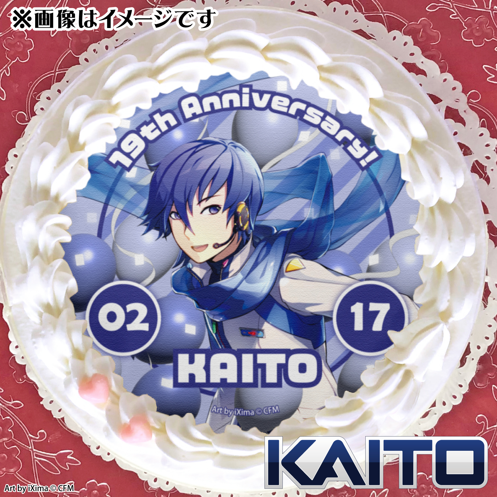 プリロール KAITO 19th Anniversary 缶バッジ 2種セット プリロール KAITO 19th Anniversary 缶バッジ 2種セット