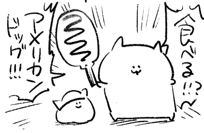 ロケンロー(おはよう) 