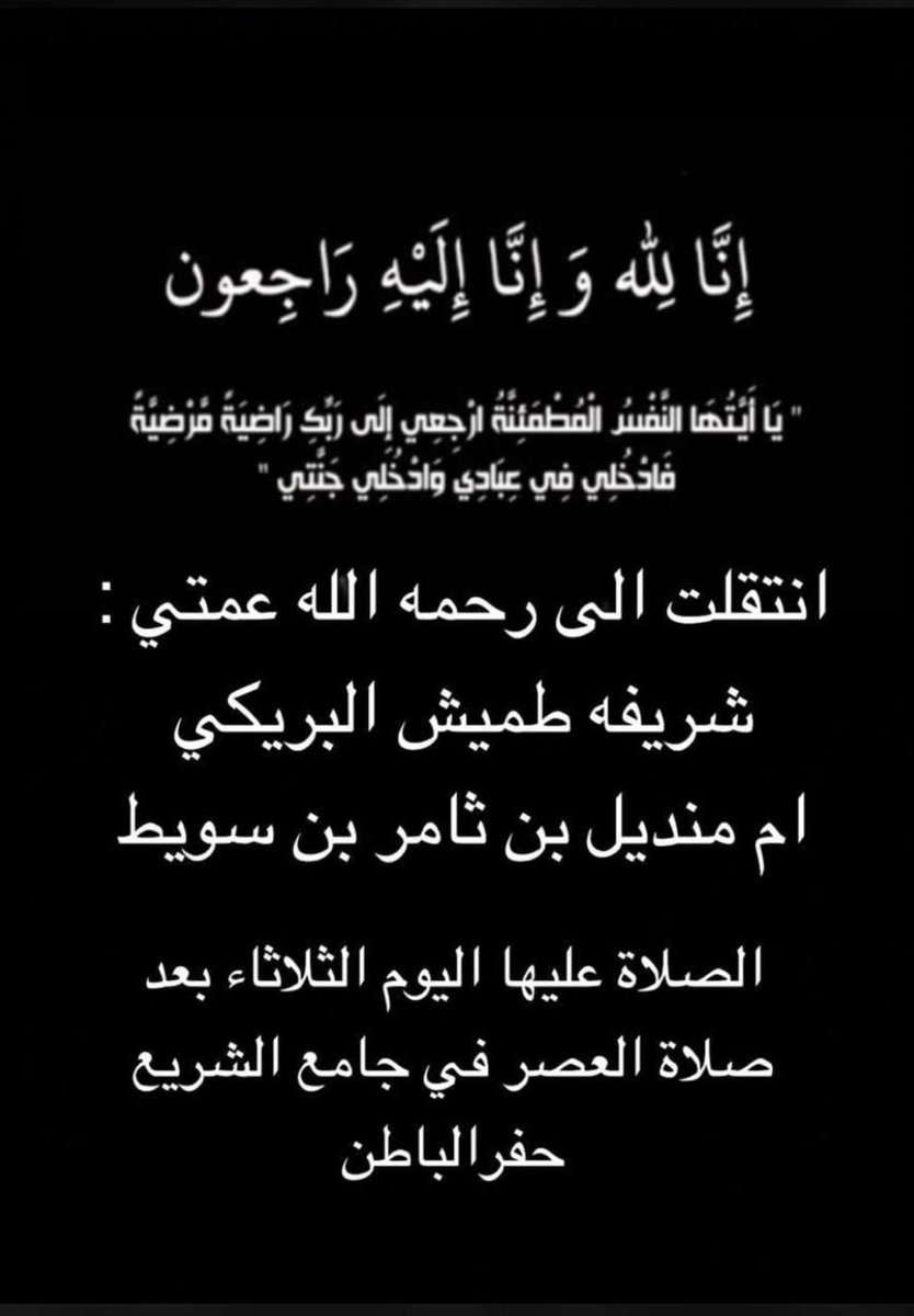 فيصل بن سعود البريكي tweet media