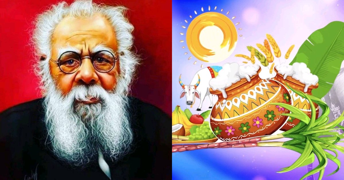 DVKANNADHURAI's tweet photo. தமிழர் தேசிய பெருவிழா தமிழர் பண்பாட்டு புத்தாண்டு பொங்கல் திருநாளையும் தமிழர் தேசிய தந்தை பெரியாரையும் கொண்டாடுவோம்           மக்கள் நலம் காப்போம்   மனித நேயம் போற்றுவோம் https://t.co/0pwNu60HNS
