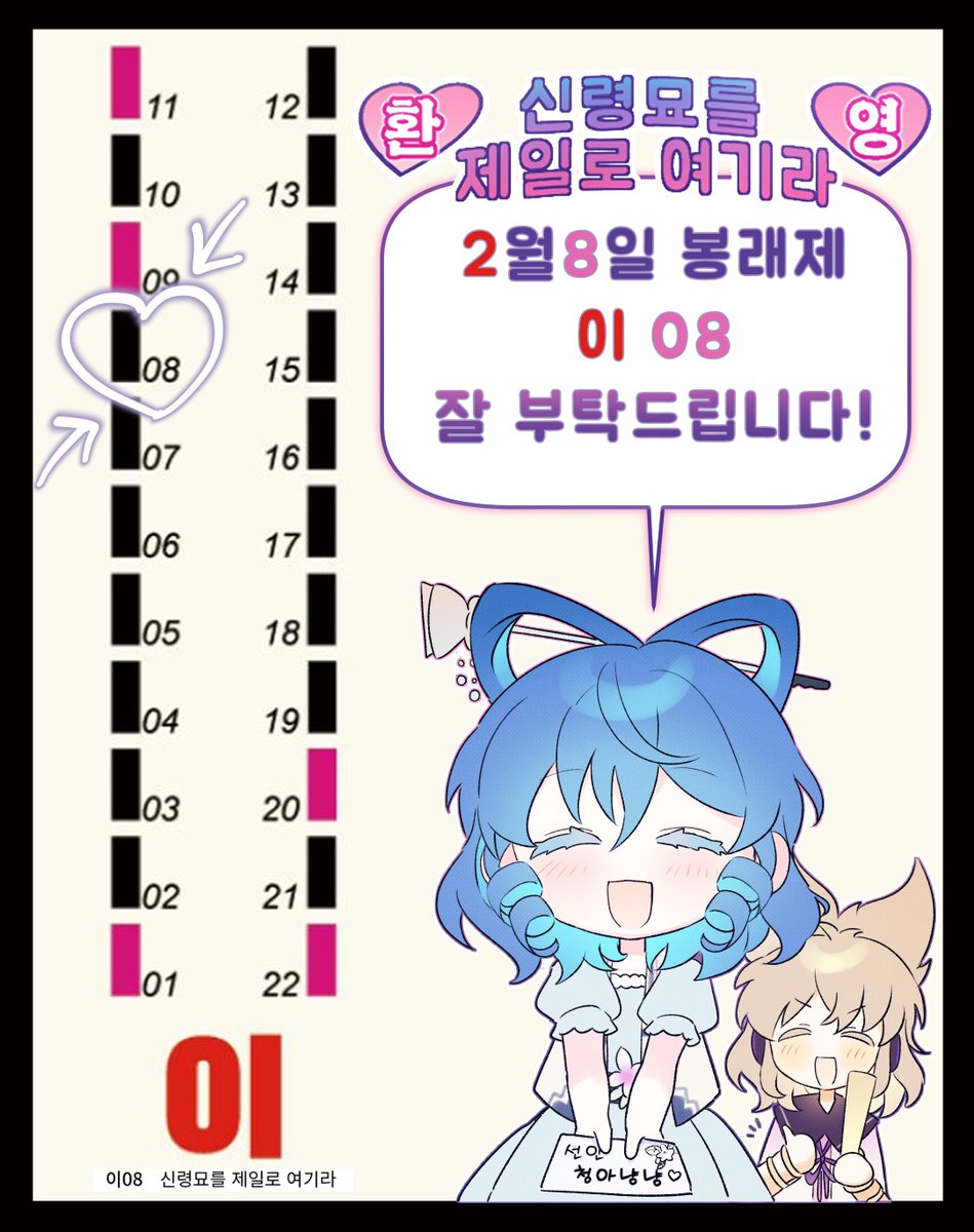 SSS_CMY's tweet photo. 부스 위치가 나왔네요~!
< 신령묘를 제일로 여기라 > 
이08 잘 부탁드립니다!!  ✧٩(ˊωˋ*)و✧ ❤️ https://t.co/N9E27qq79Q
