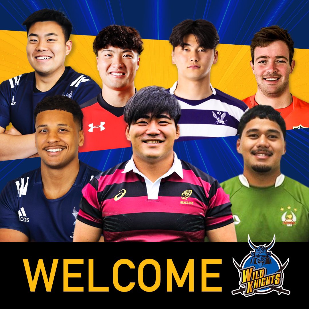 お知らせ】 埼玉パナソニックワイルドナイツより、2025年度 新加入選手