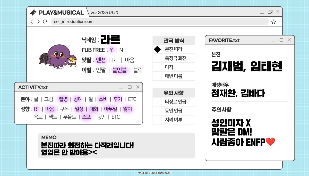 🧊동결이었던 라르🧊 tweet media