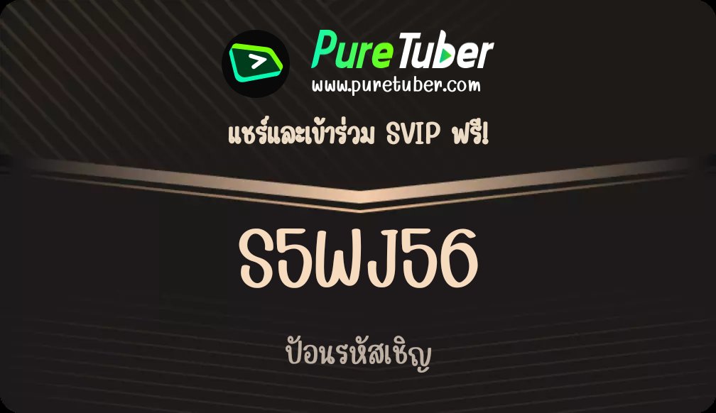 DarkHunzo's tweet image. เฮ้! ลองใช้แอป Pure Tuber นี้สิ ซึ่งให้บริการระดับพรีเมียมฟรี: การเล่นป๊อปอัป การเล่นในพื้นหลัง และอื่นๆ อีกมากมาย ปลดล็อกคุณสมบัติทั้งหมดโดยป้อนรหัสเชิญของฉัน :S5WJ56
8link.cc/VV4IQ3