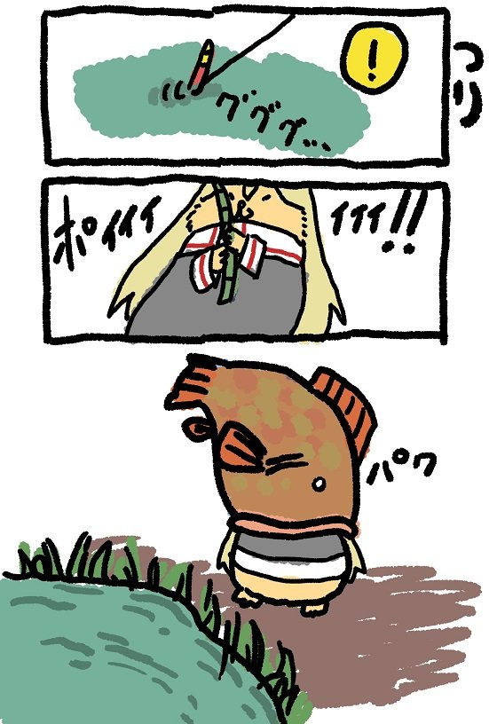おはむよー! 