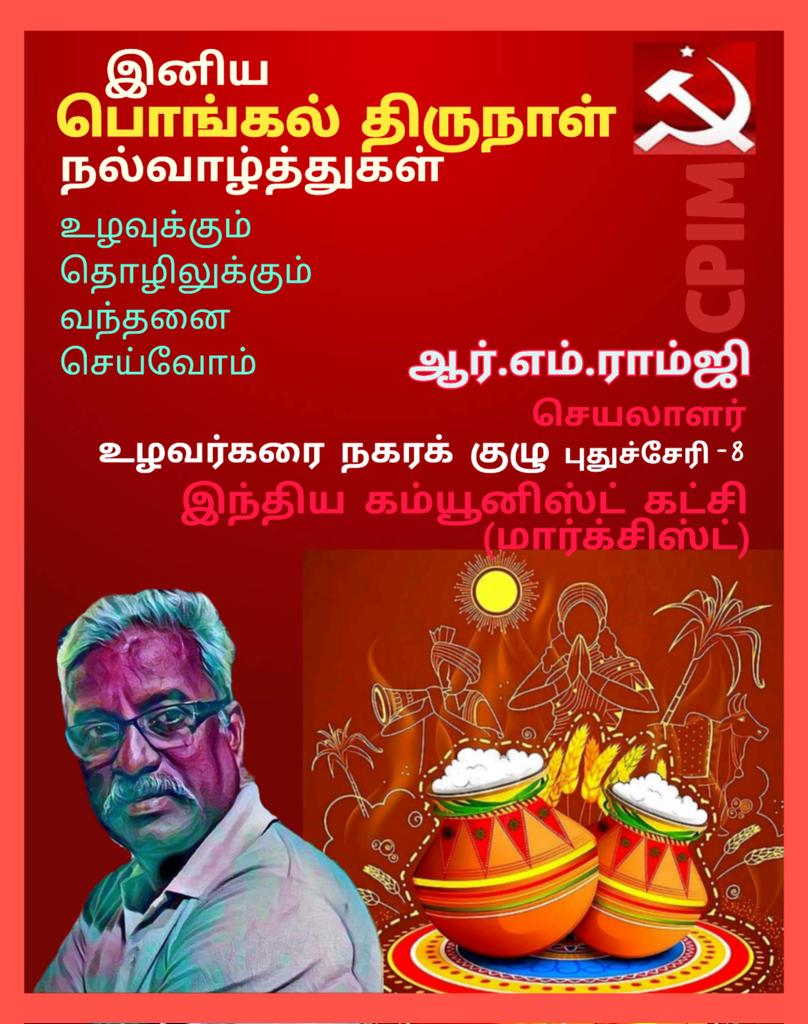 LEFT VOICE tweet media