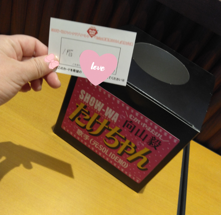 DecDT8dVNwrt6lK's tweet photo. 投票するところ、裏からモニターで見てたの?
お恥ずかしい....
#Ruby感謝祭2024追加公演
#SHOW_ https://t.co/3Zyg92h3fp