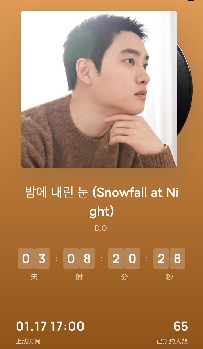 felissoo's tweet photo. Doh Kyungsoo's upcoming single: Snowfall at Night (밤에 내린 눈) 

Coming on Friday, January 17th 2025!

(Credits to dohlan_012) https://t.co/HOwdcpuC3t