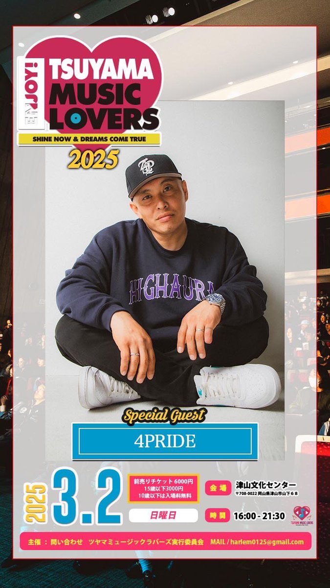 プロモーションって他に何したら
いんだろーな？🤔
バカだから全然思いつかねー😅

どうやったらチケットいっぱい
売れるんだ？🤔🤔

ann4.stores.jp