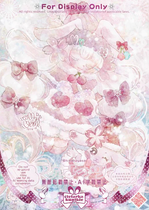 #可愛いと思う画像をなんでもいいので無言で1枚あげろ このXmasのちぇりずが 最高に可愛い…! ( ゜д゜)ハッ!無言とは…!?