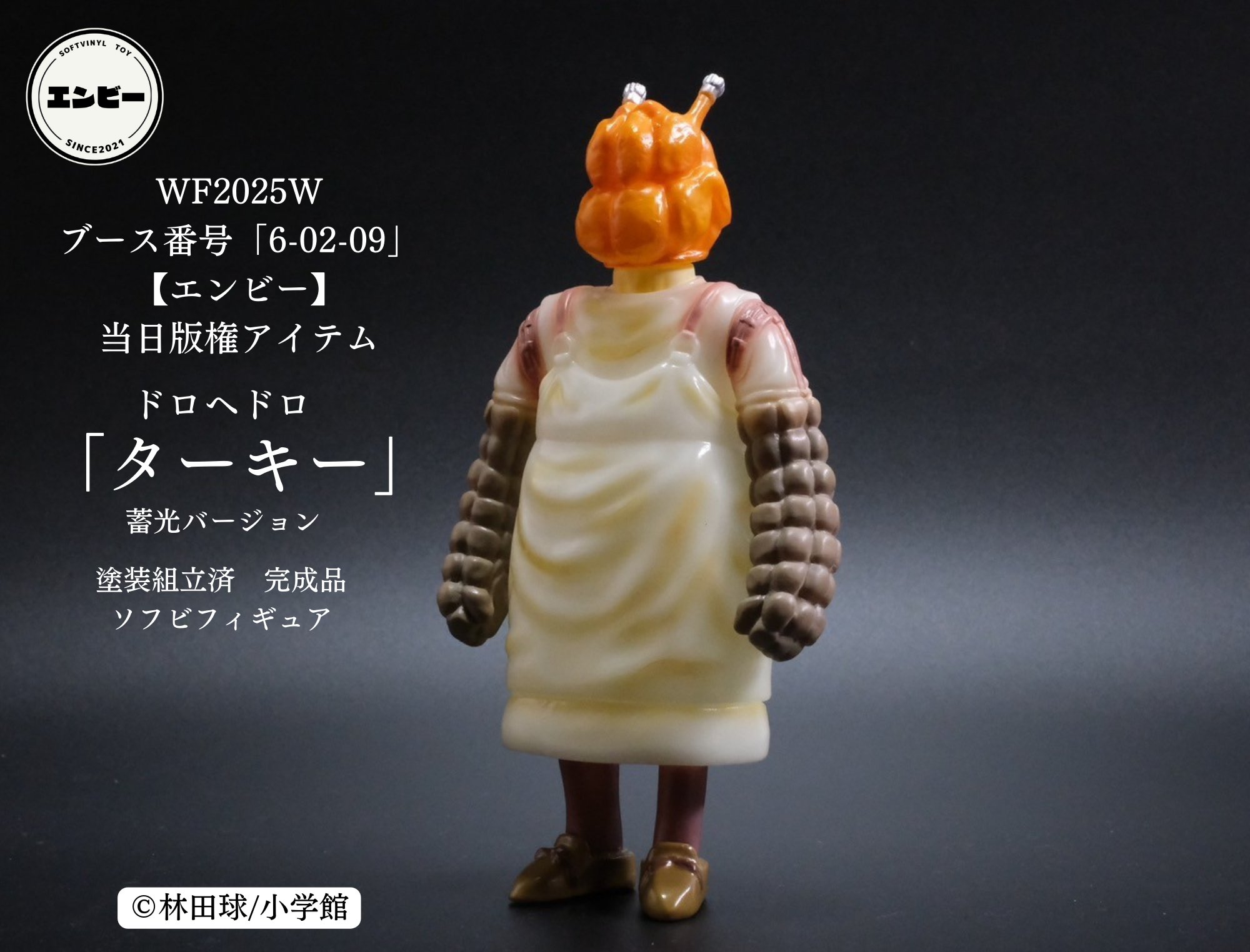 ソフビ屋のエンビー on X: ソフビ屋のエンビー on X: