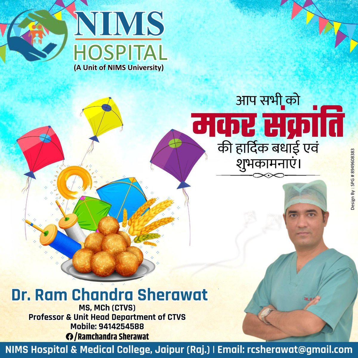 DrRamChandraS's tweet photo. https://t.co/za6hNUZ6dW