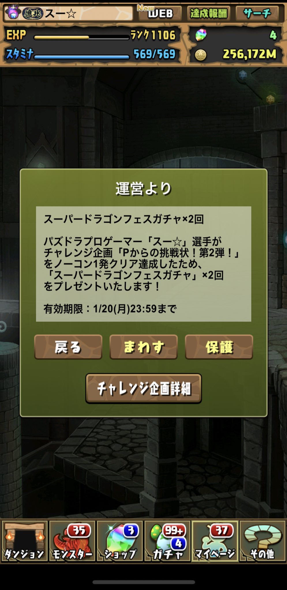 【特別訳あり特価】 スー☆ (@miomio97) / X クレンジング・メイク落とし