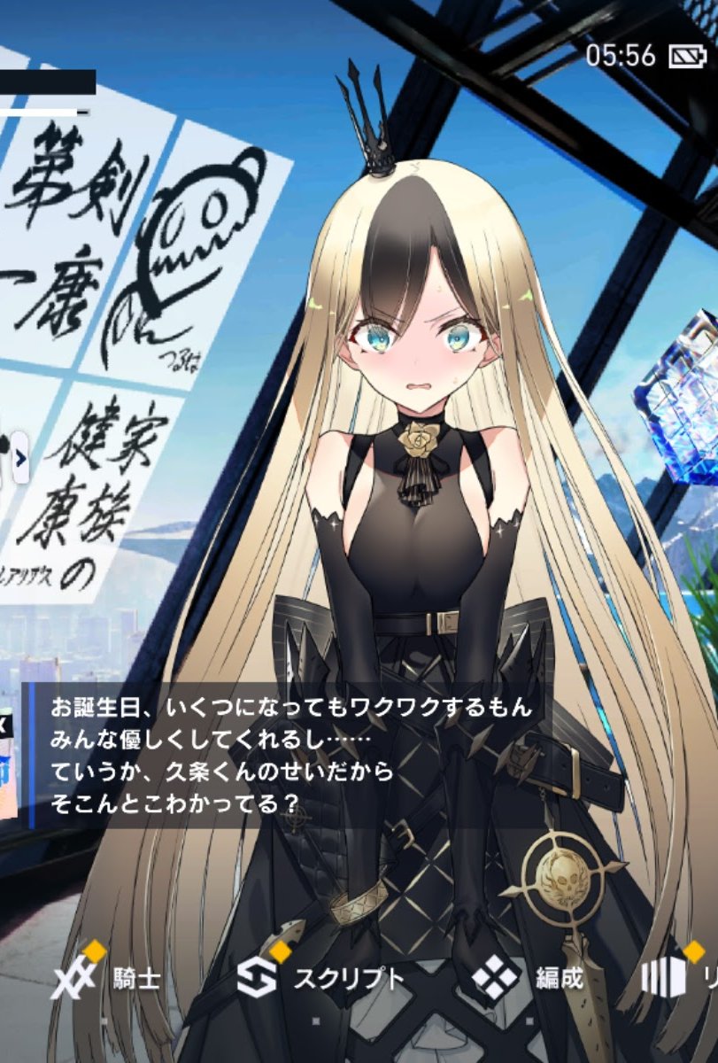推しが可愛すぎる #闇虹誕生祭2025 #リバリバ #リバxリバ